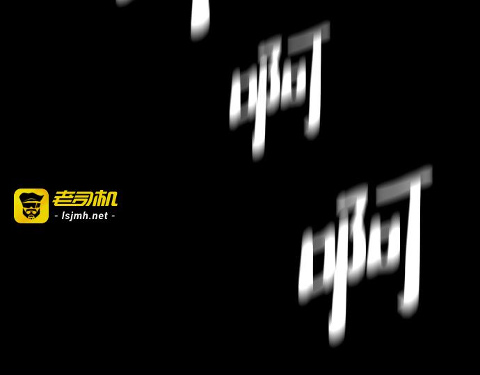 第86话 第 323 页