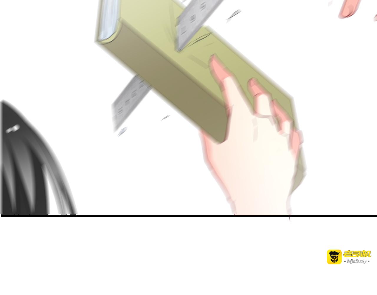 第37话 别说对不起 第 91 页
