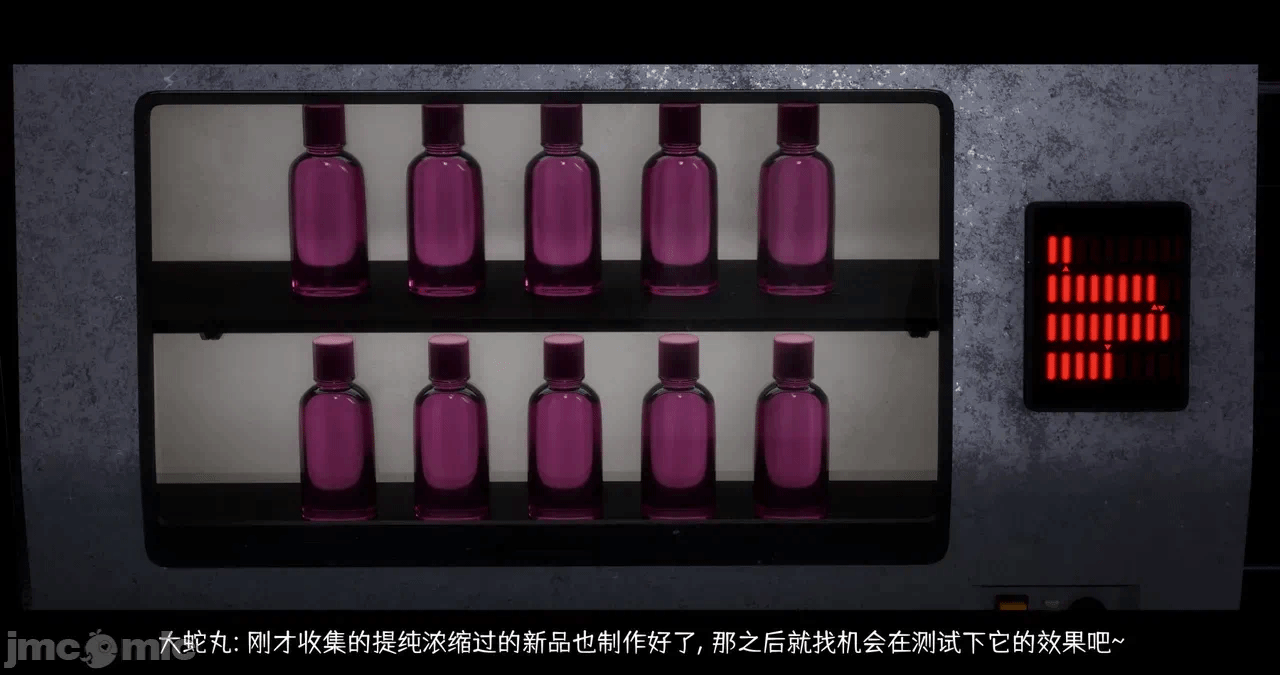 第一话 第 232 页
