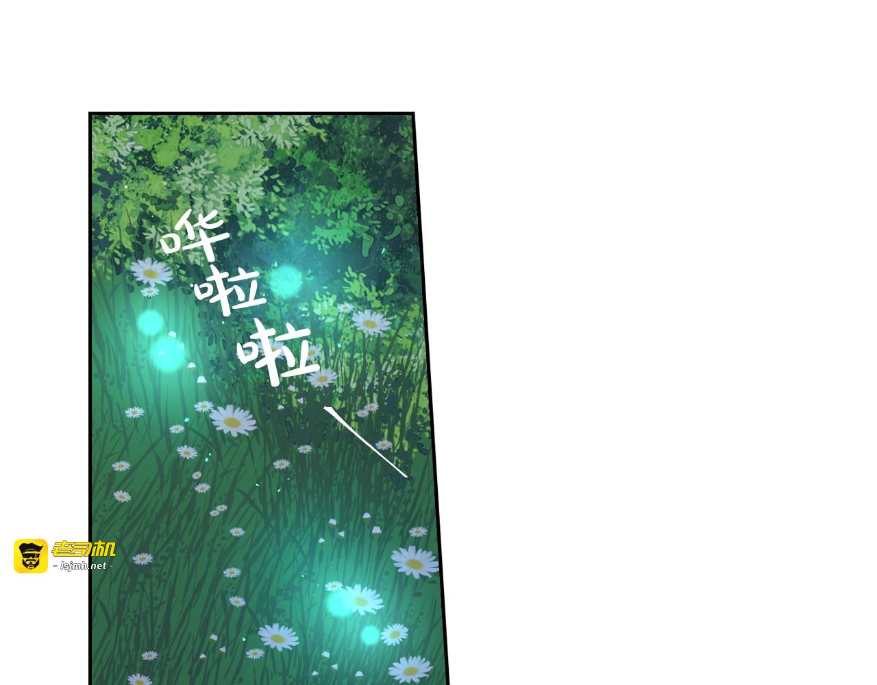第45话 好小子，逮到你了！ 第 91 页