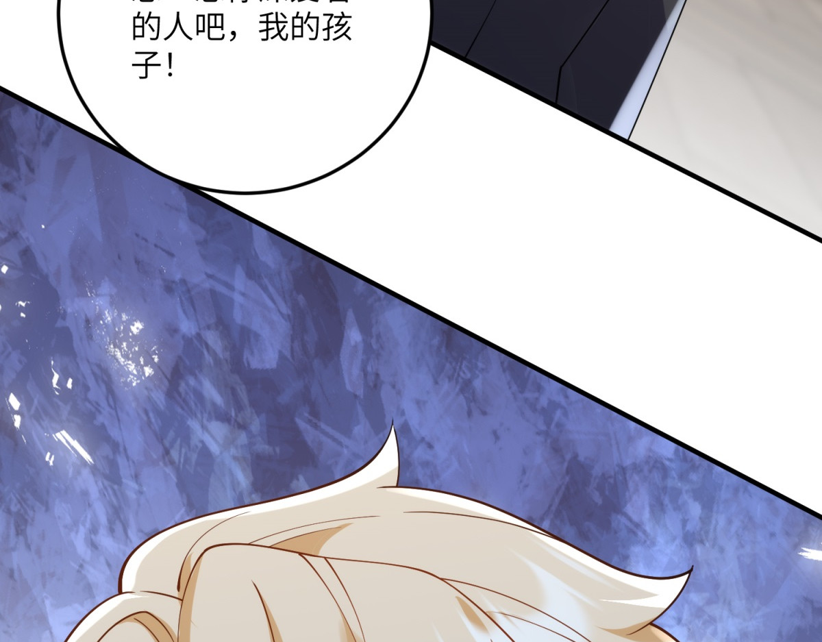 第8话 另一股势力 第 38 页