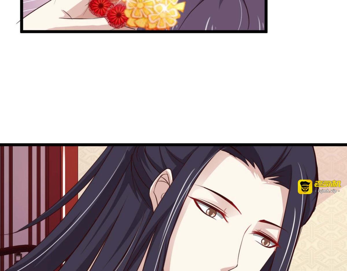 第63话 第 3 页