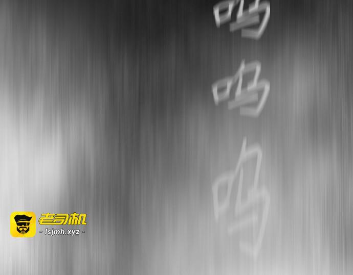 第二季 第28话 第 145 页