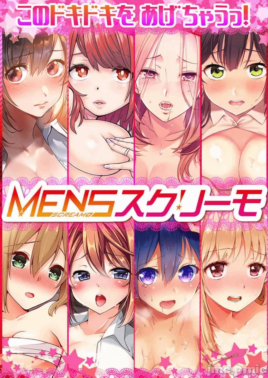 第7话 第 28 页
