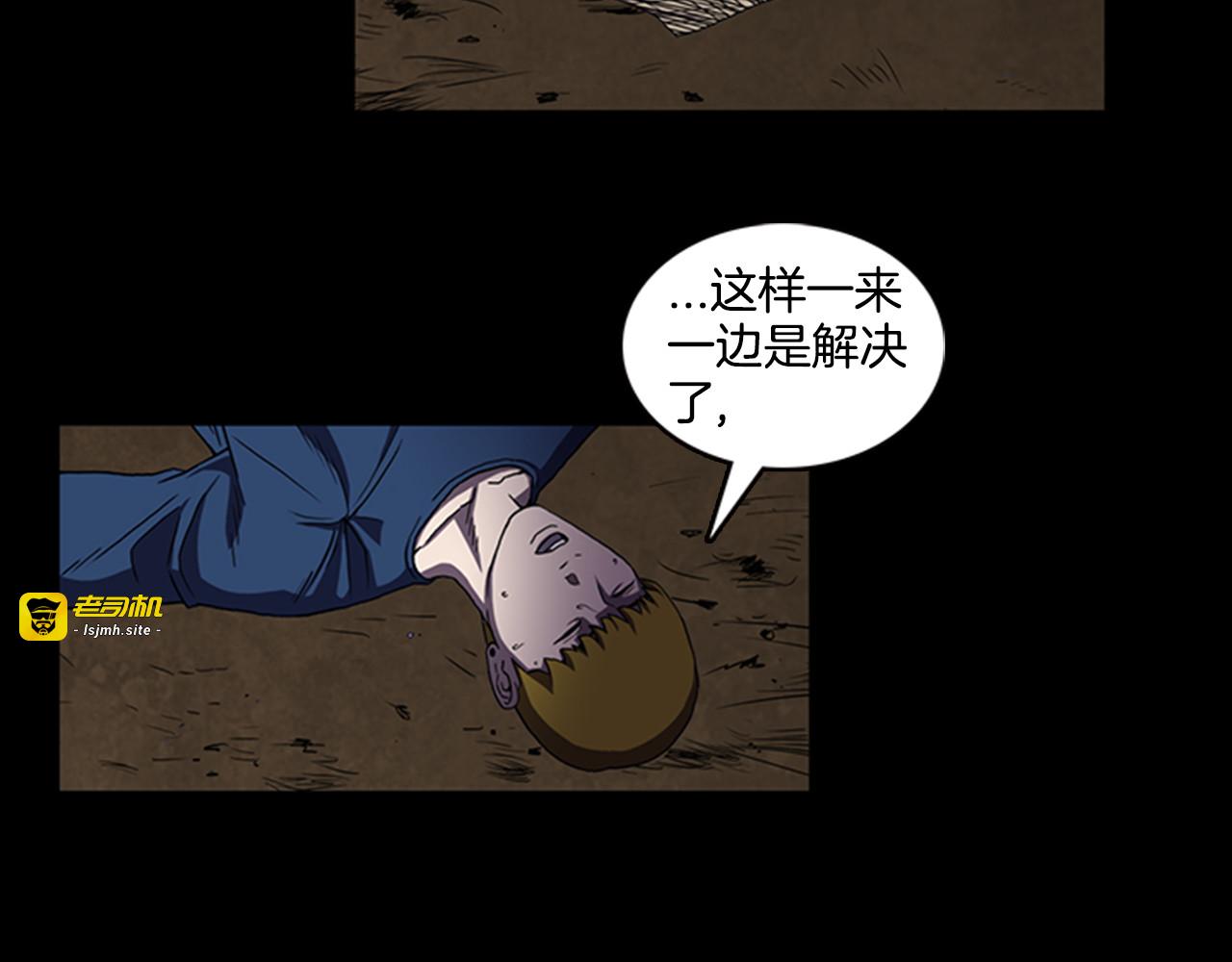 第11话 激战 第 25 页