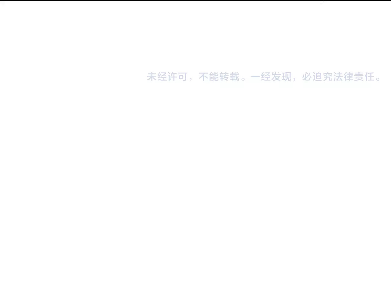 第31话  奇妙的心动 第 96 页