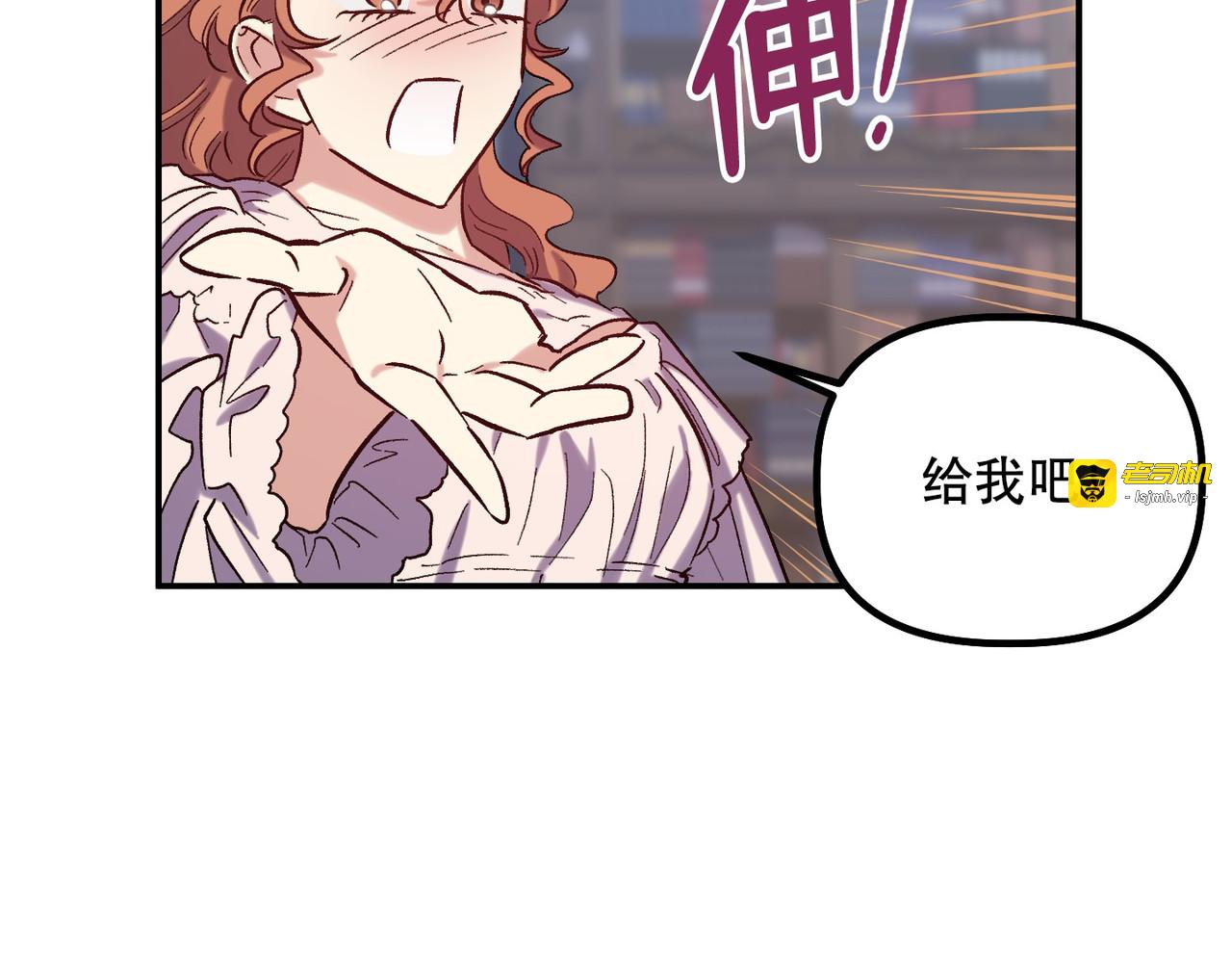 第 24话 第 95 页