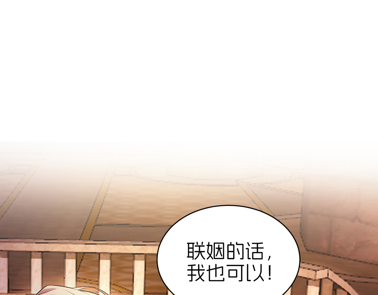 回忆02 第 24 页