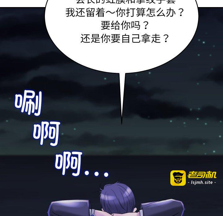第3话 第 15 页