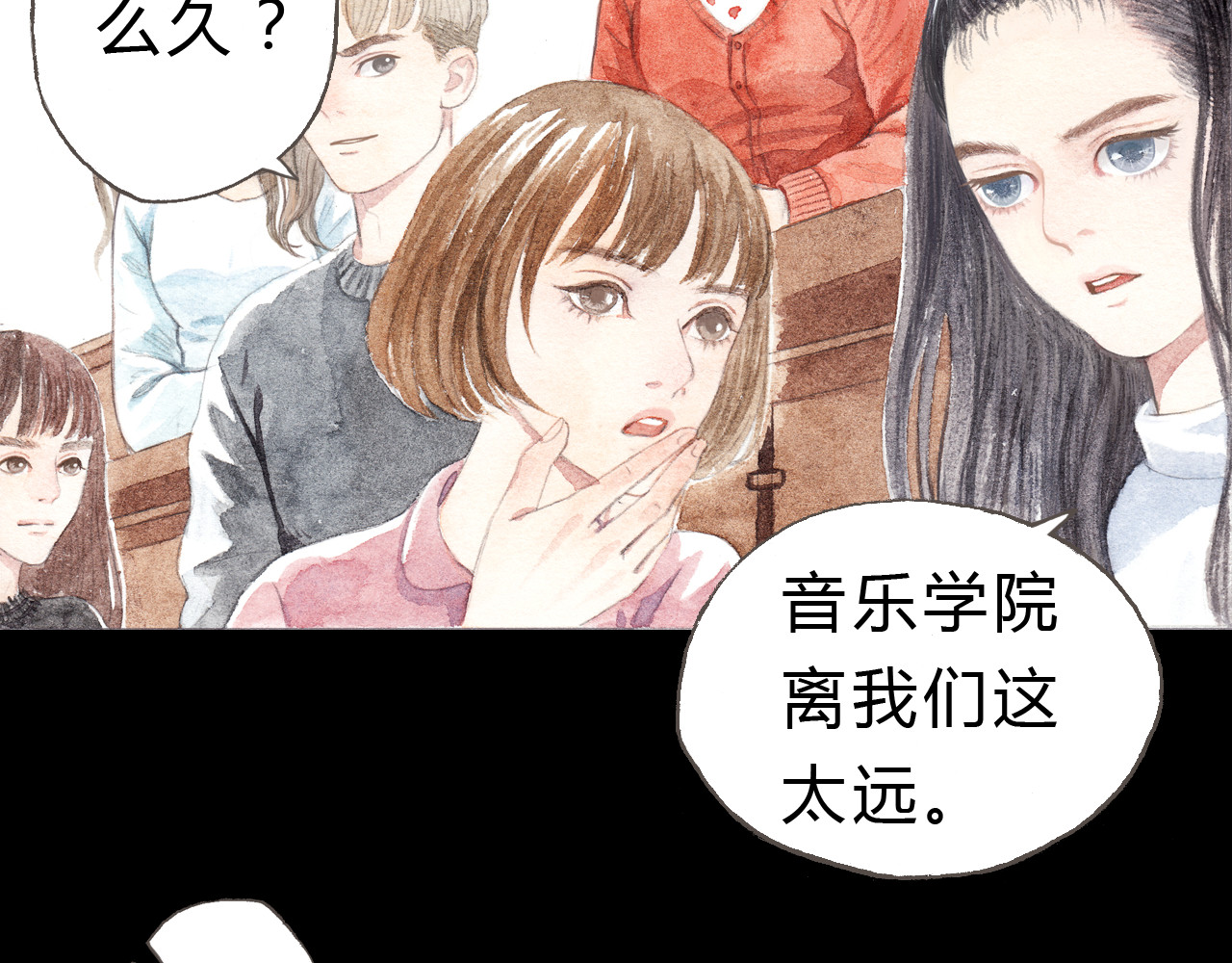 第6话 我绝对不会喜欢上他！ 第 56 页