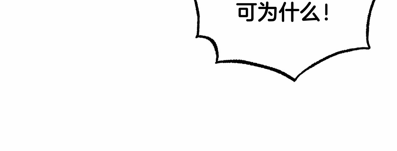 第44话 保护我的孩子们都能幸福… 第 62 页
