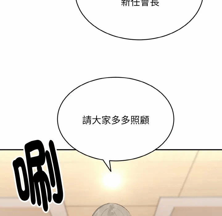 第1话 第 38 页