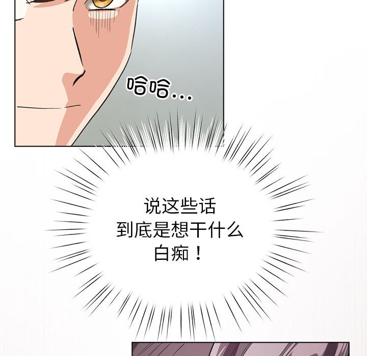 第3话 第 136 页