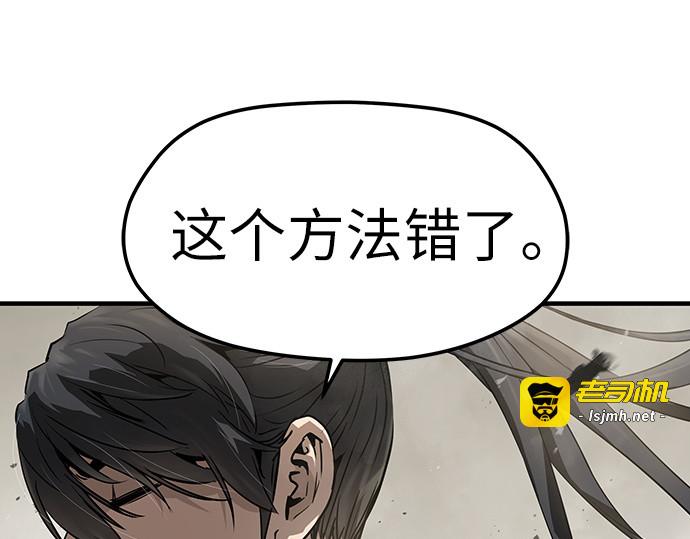 第63话 第 65 页