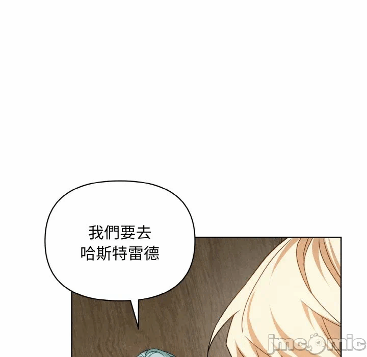 第21话 第 90 页