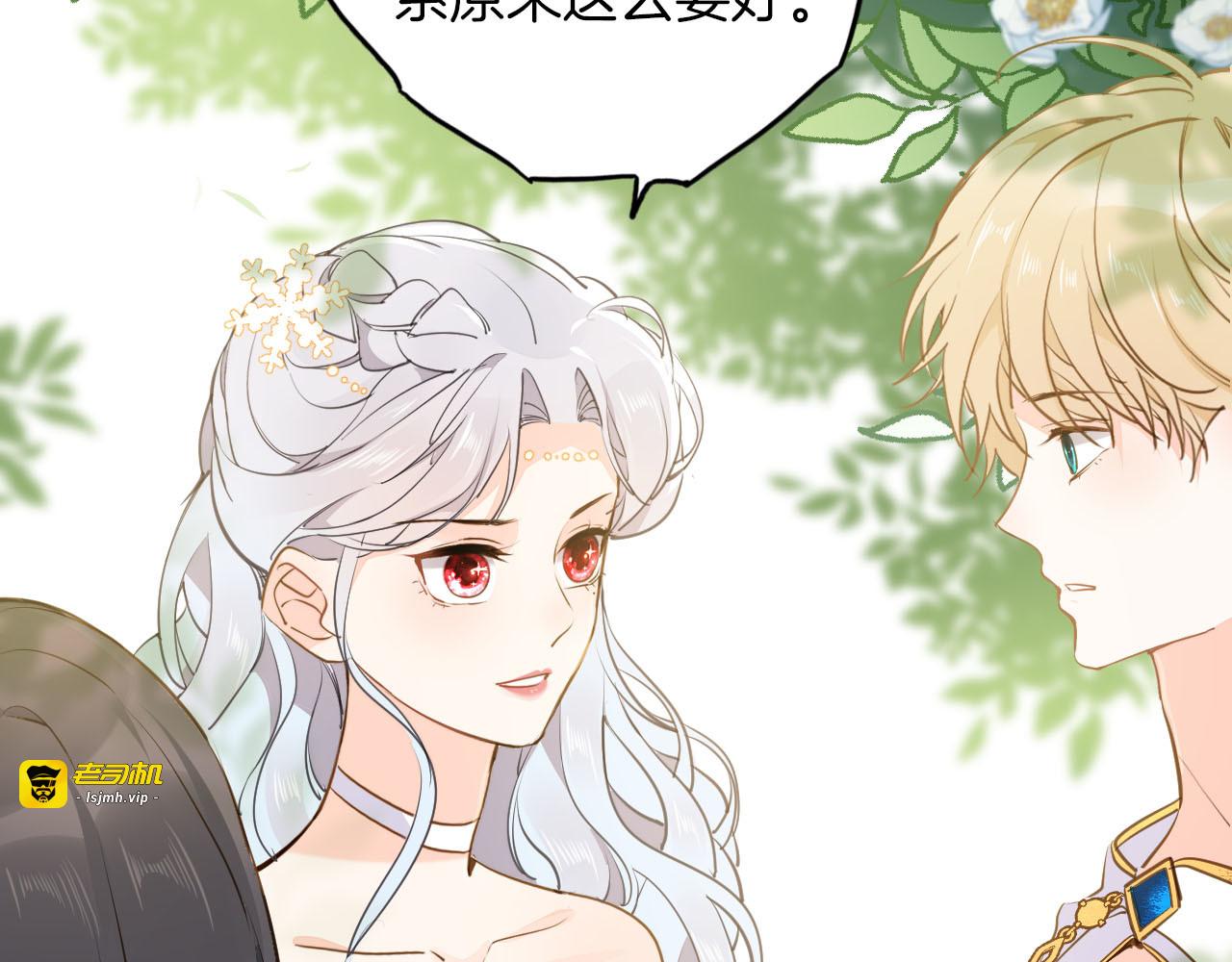 第39话 道歉 第 49 页