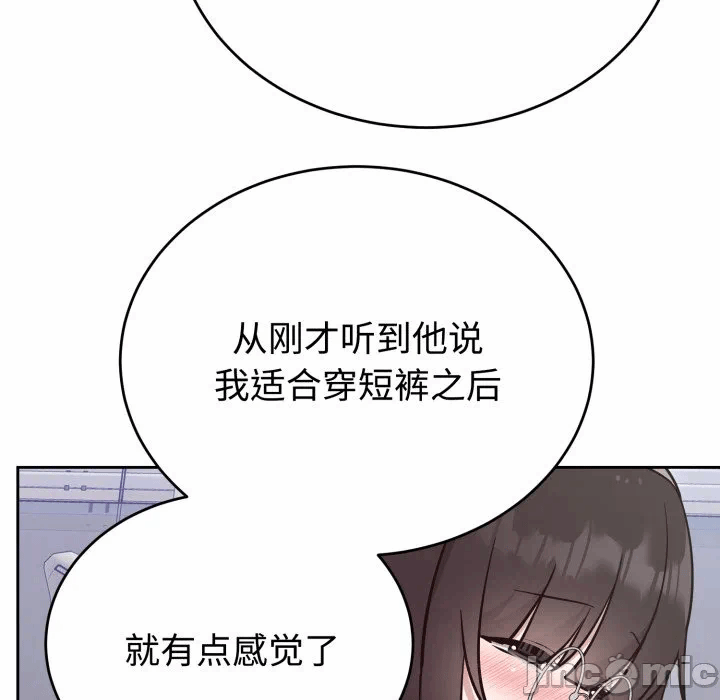 第19话 第 40 页