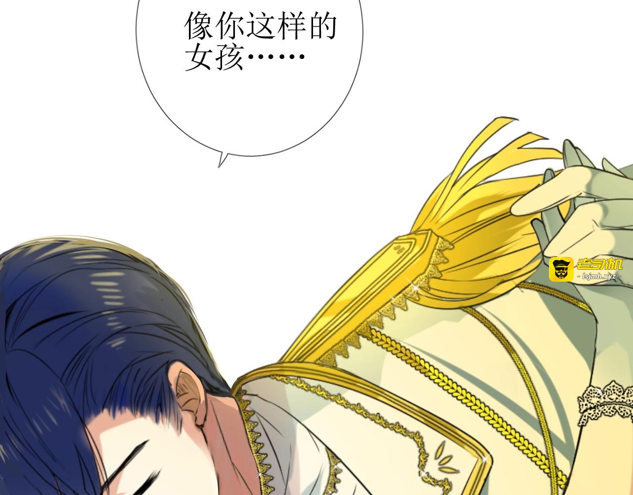 第8话 危机四伏的舞会 第 93 页