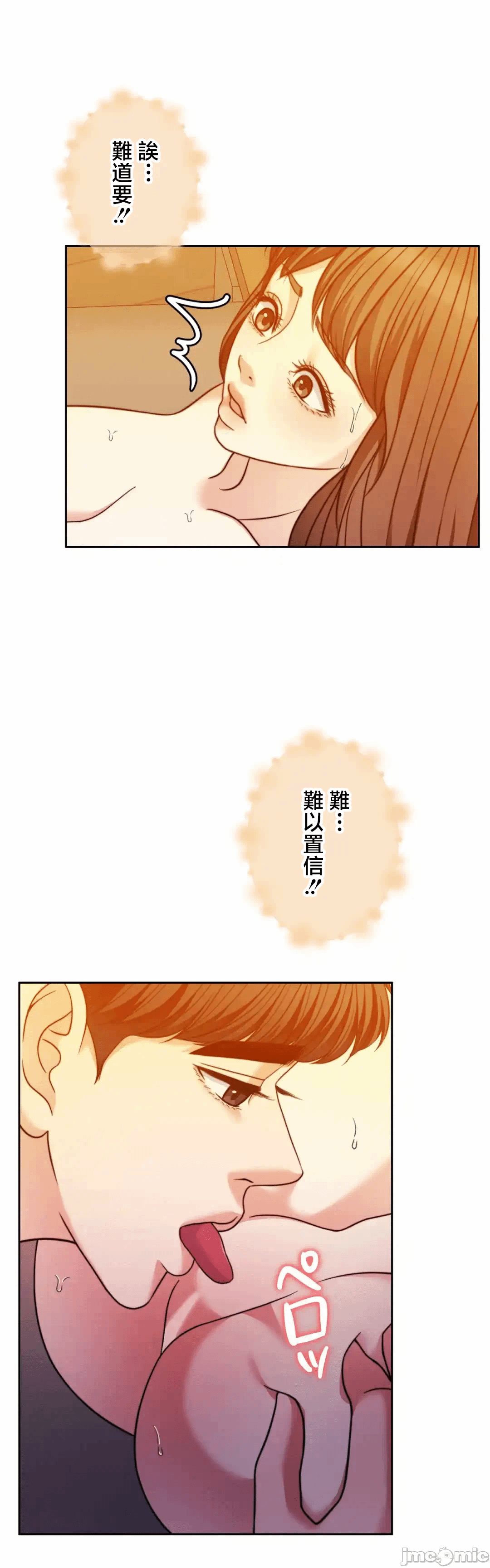 第128话 第 47 页