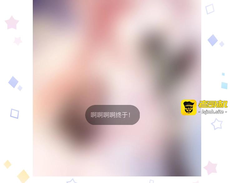 第37话 我的公主殿下 第 113 页