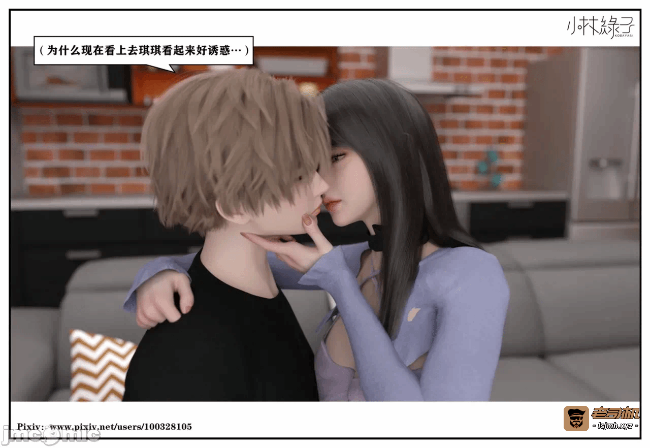第一话 第 257 页