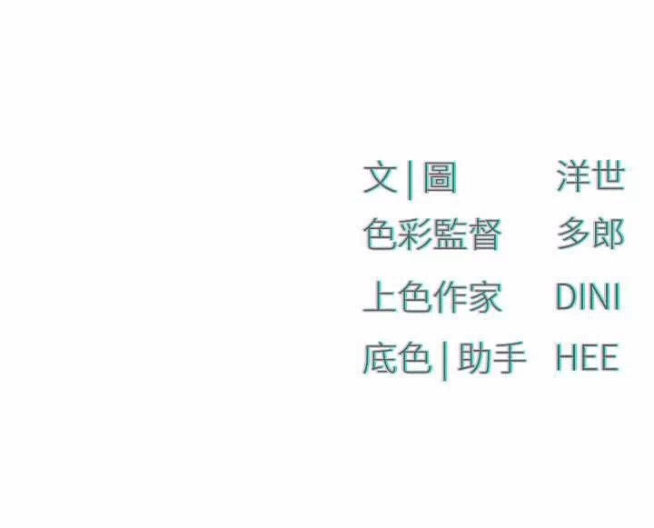 第49话 第 45 页
