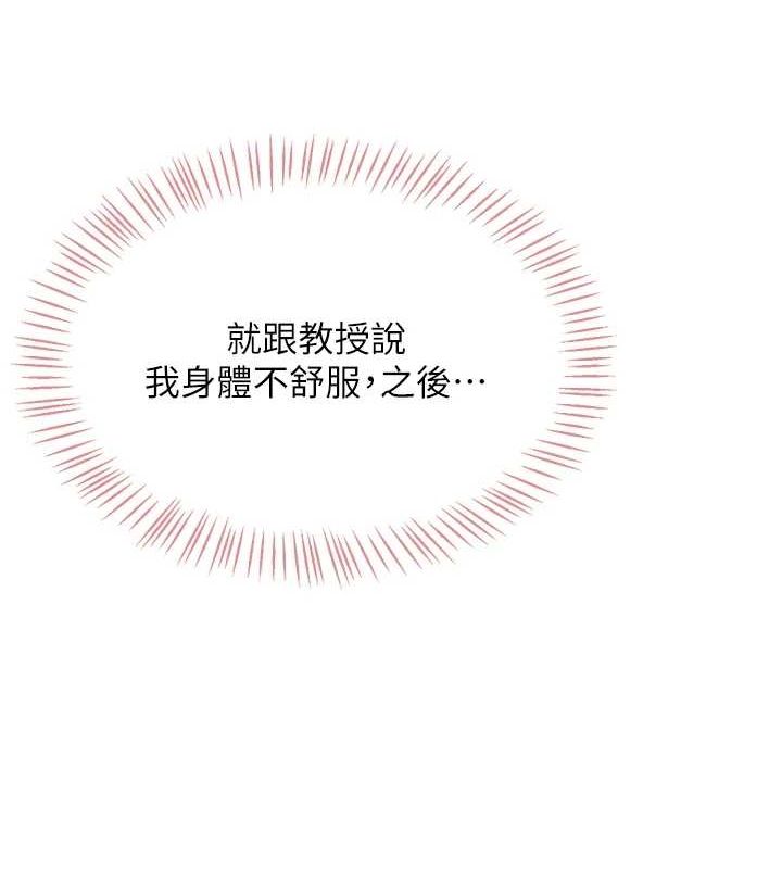 第4话 第 119 页
