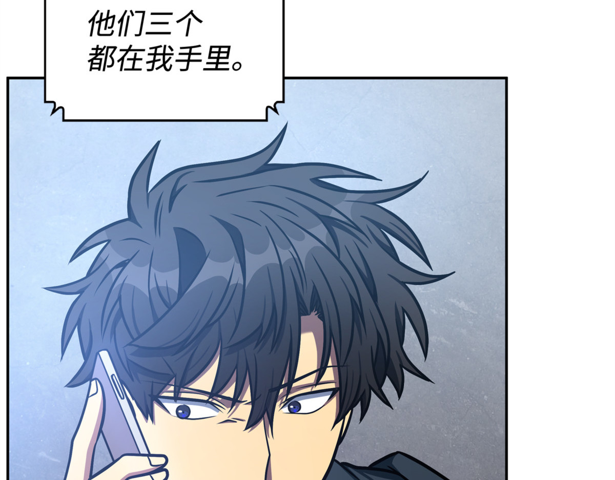 解雇 第 34 页