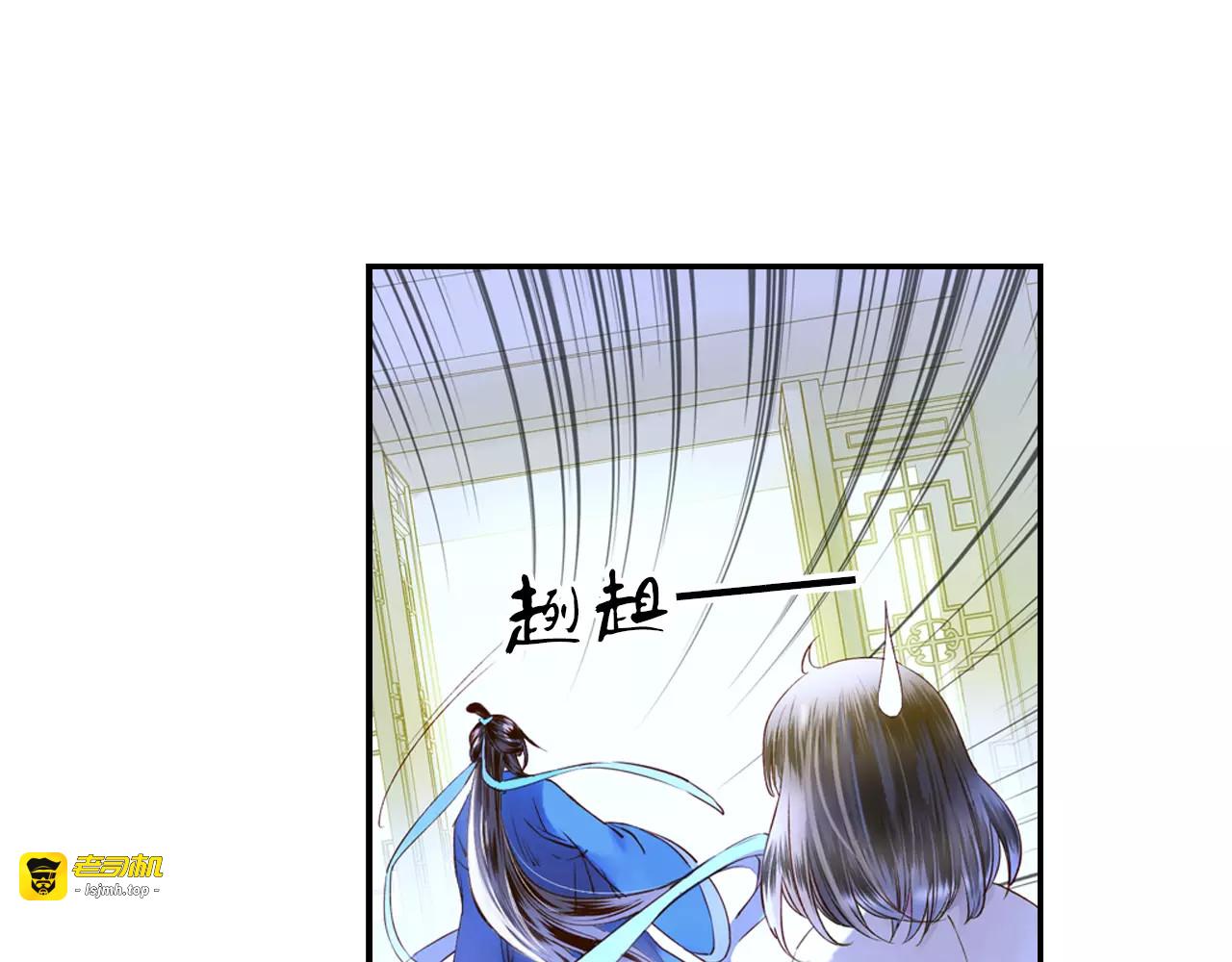 第29话 最幸运的人 第 5 页