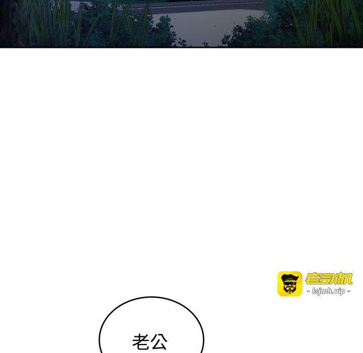 第20话 第 157 页