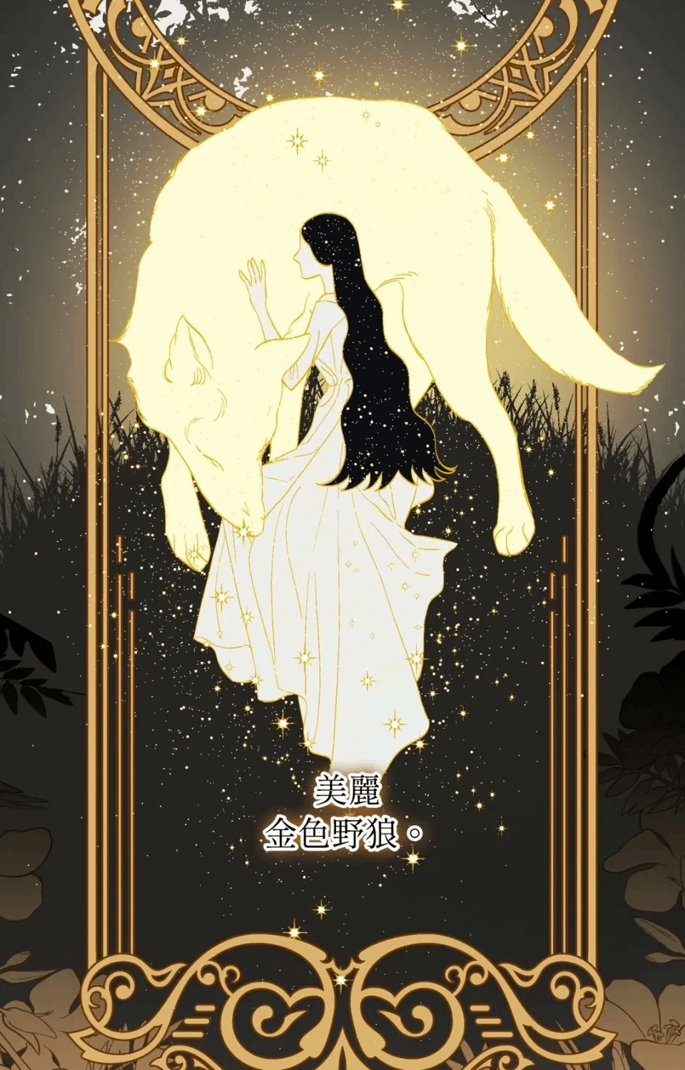 第11话 第 4 页