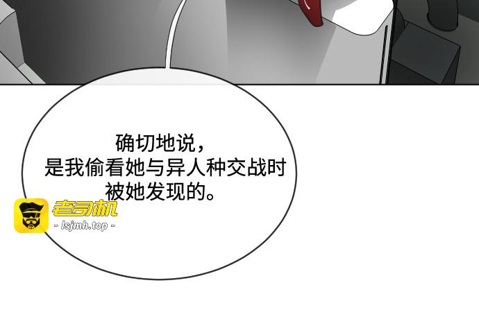 第16话 第 143 页