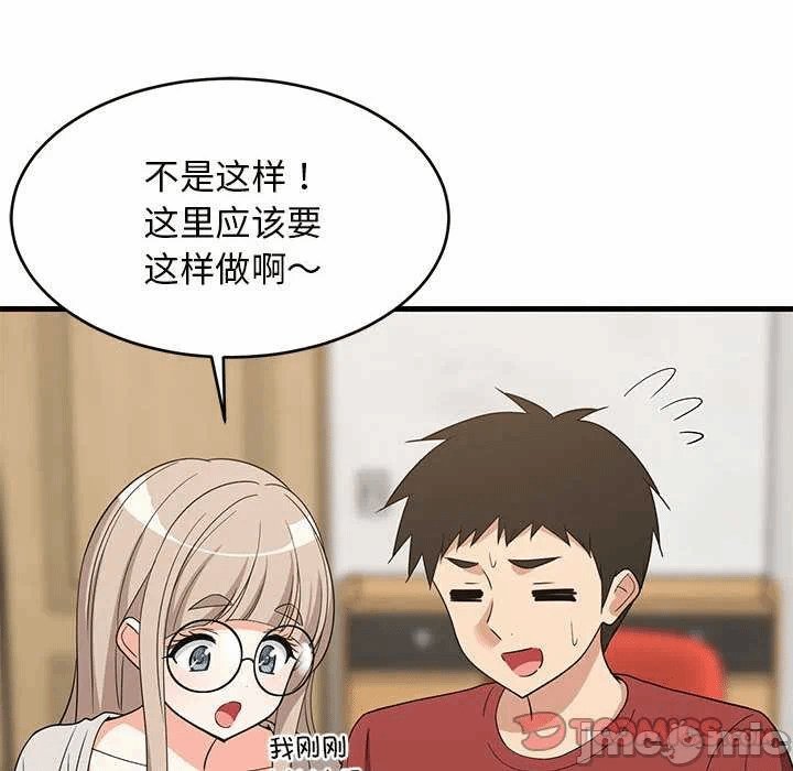 第42话 第 75 页