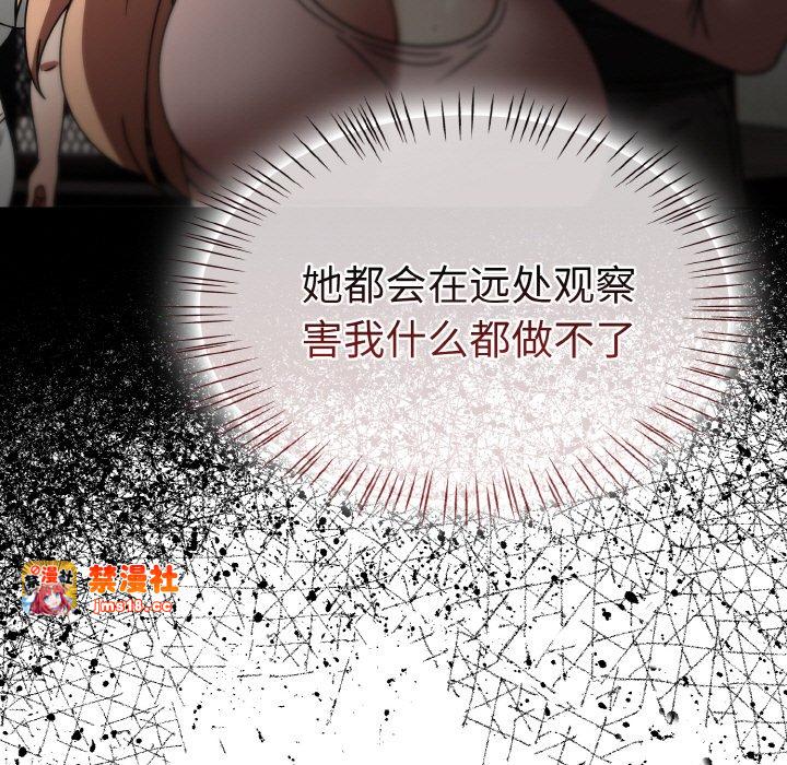第14话 第 141 页