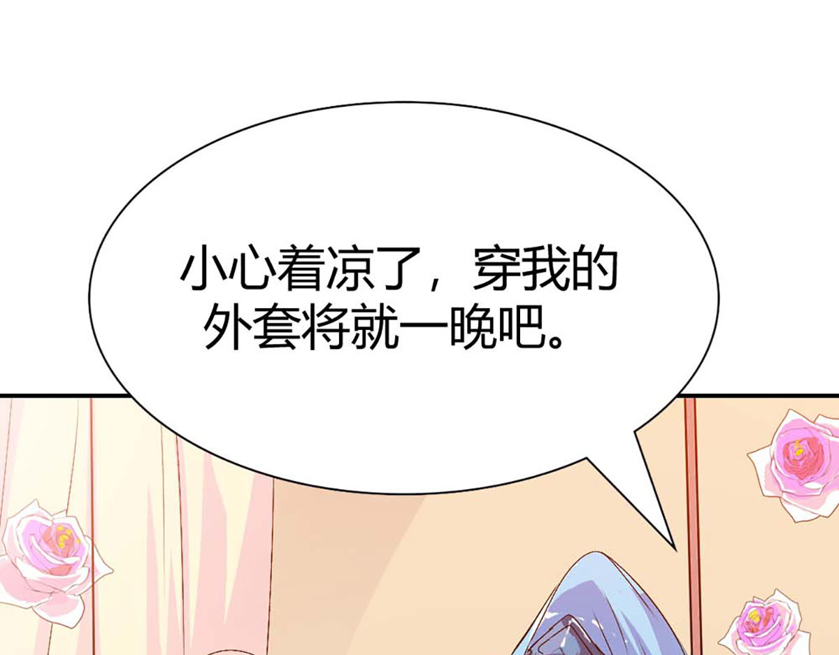 第105话 第 46 页