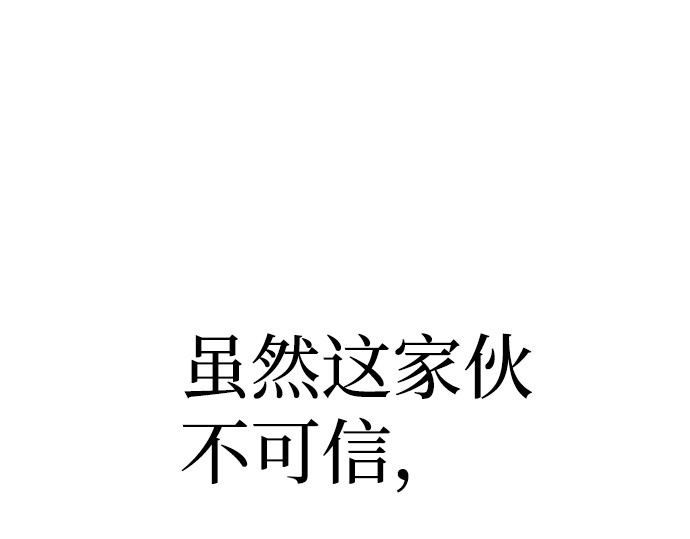 第1话 第 354 页