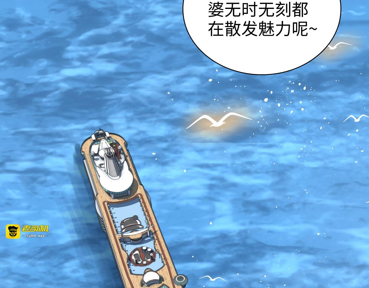 第453话 上演空城计 第 81 页