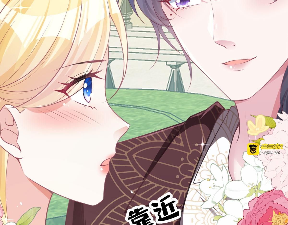 第14话 第 73 页