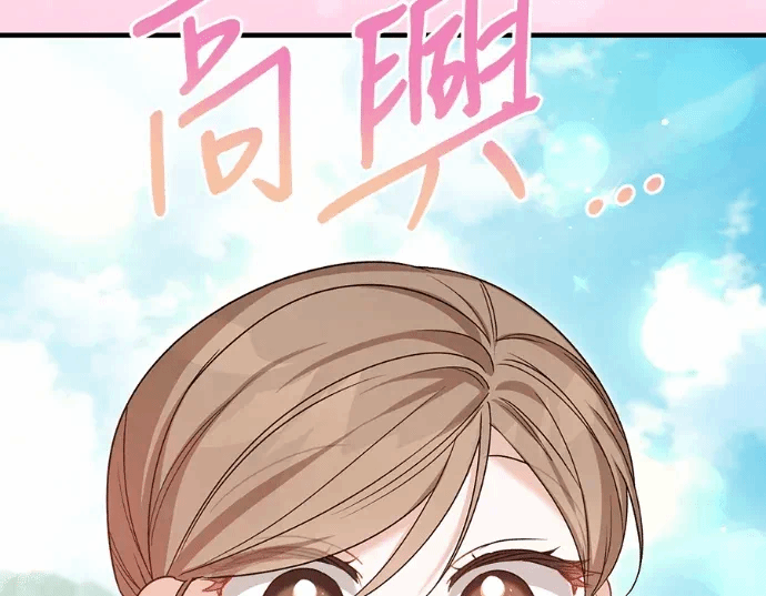 第30话第29话 第 144 页