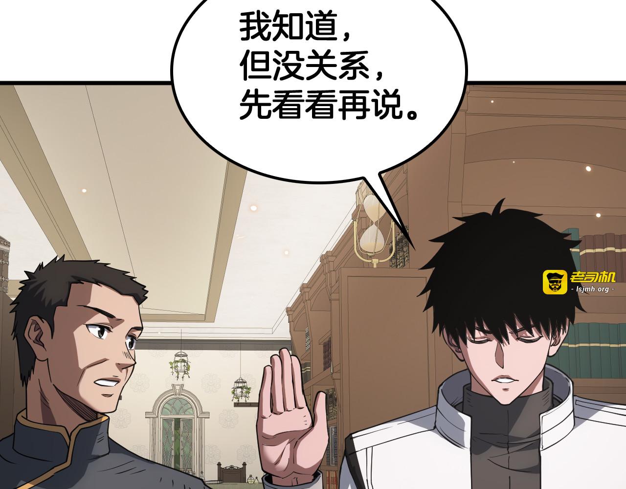 第46话 009的作用 第 91 页