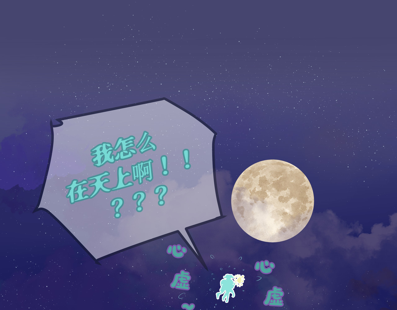 契约达成《上》 第 86 页