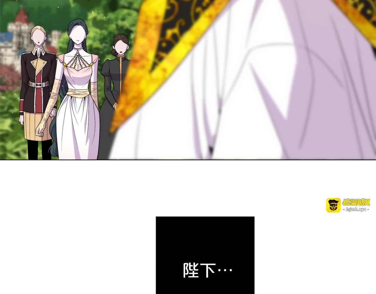 第47话 王后宫的哭喊 第 45 页