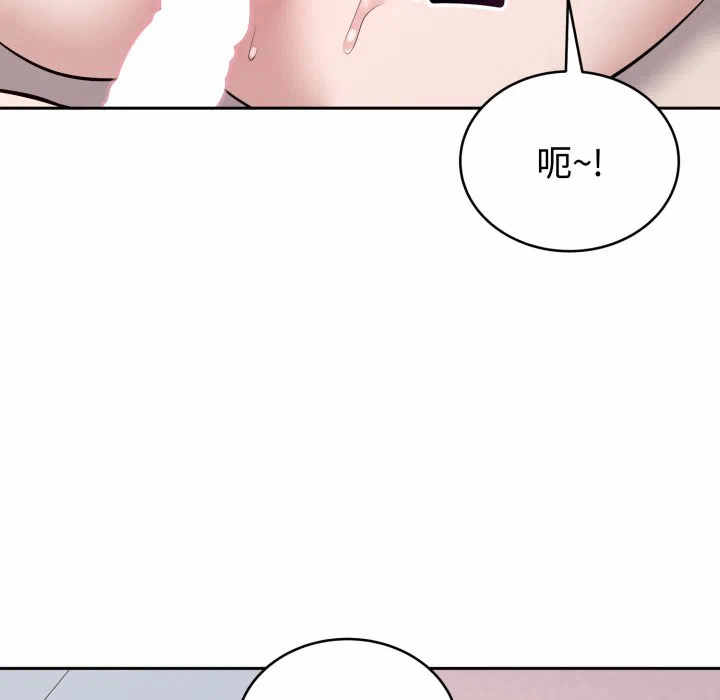 第23话 第 116 页