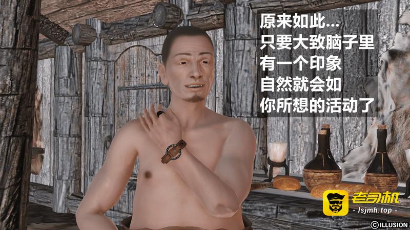 HERO 5 第1话 - 147