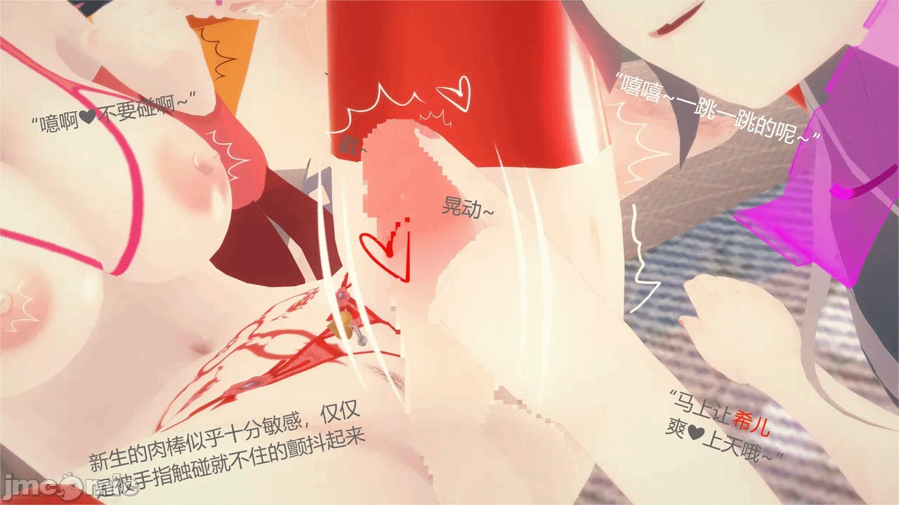 第一话 第 370 页