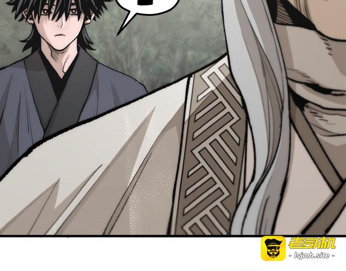第141话 第 243 页