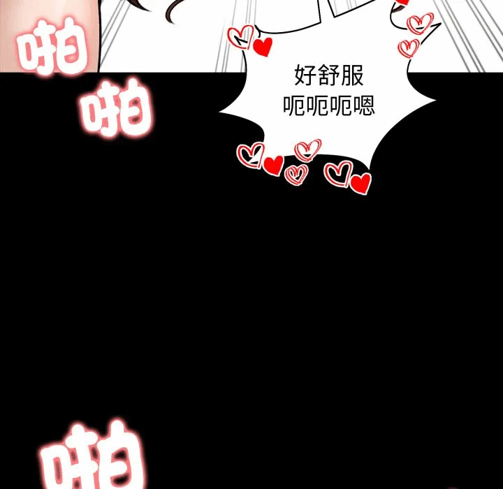 第52话 第 41 页