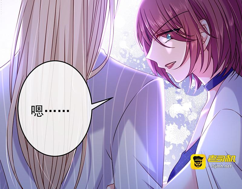 第28话 当年的隐情 第 15 页
