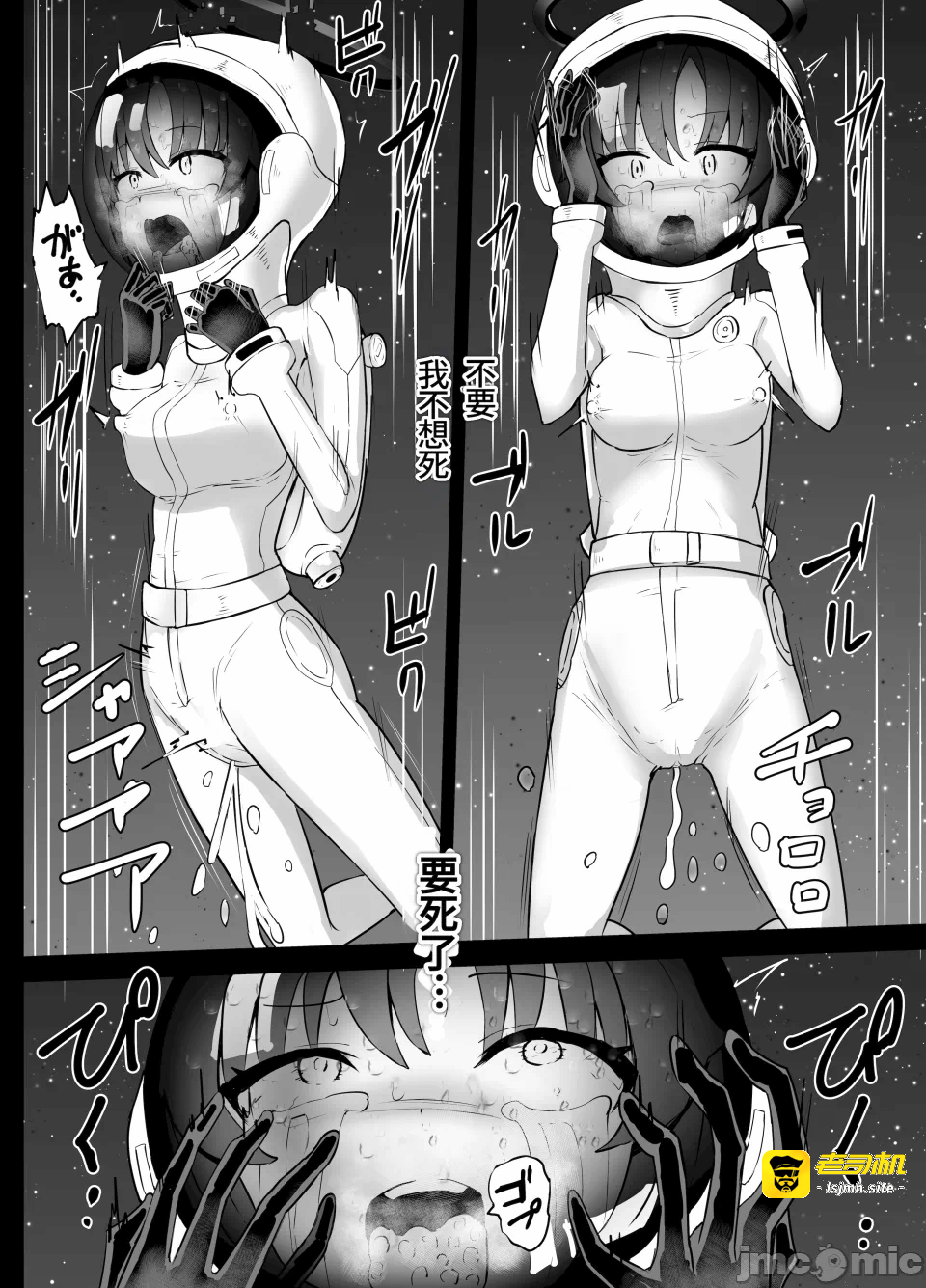 第一话 第 25 页
