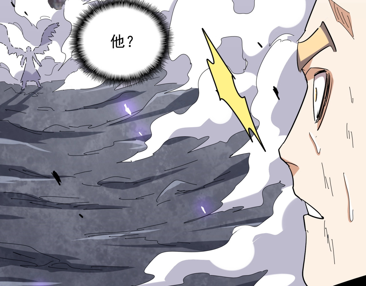 第347话 不死魔王 第 84 页
